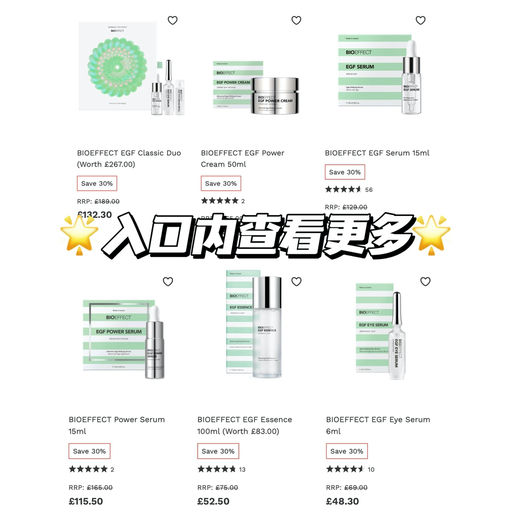 【58折】EGF史低+赠卡诗正装发油