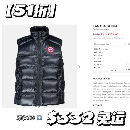 【边写边断码】大鹅4折起