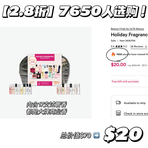 【来点疯狂的】1.8折起！