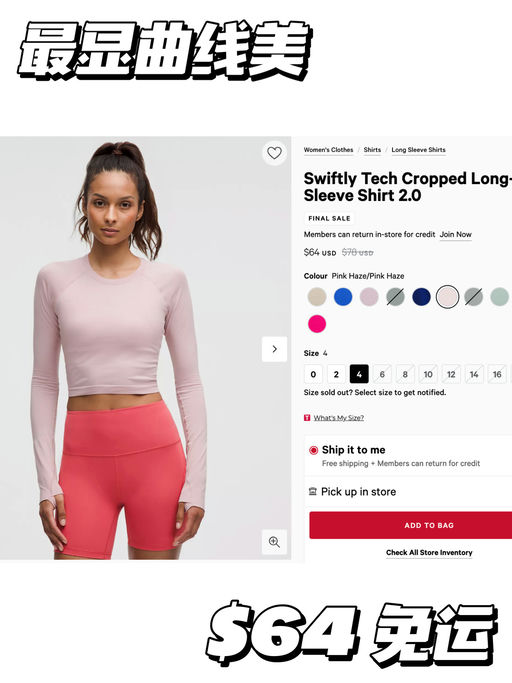 【最显曲线美】赵露思/王紫璇同系列