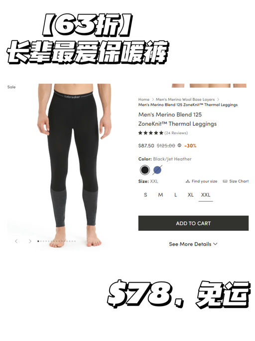 🐑【羊毛好礼人人爱】【可叠加新人9折】