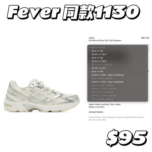 【火遍南韩】上架即low stock