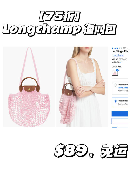 🐡【热销王75折】【黑五才有的好价】