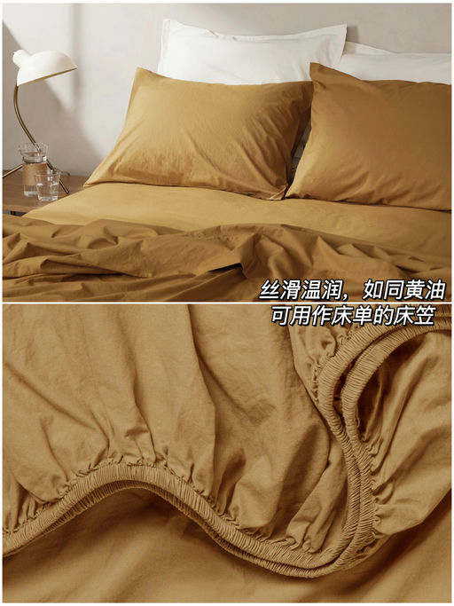 🪂【Parachute 每日 Deal】【Brushed Cotton 6折】