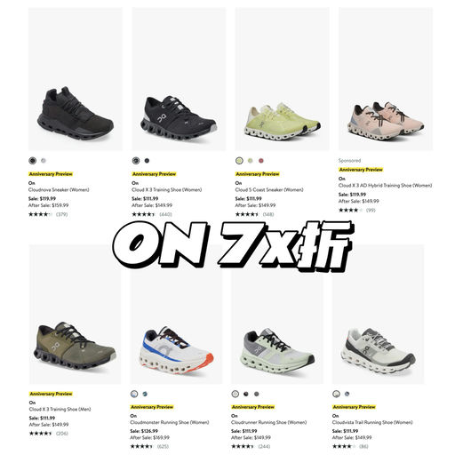 【狂欢预告】提前加车