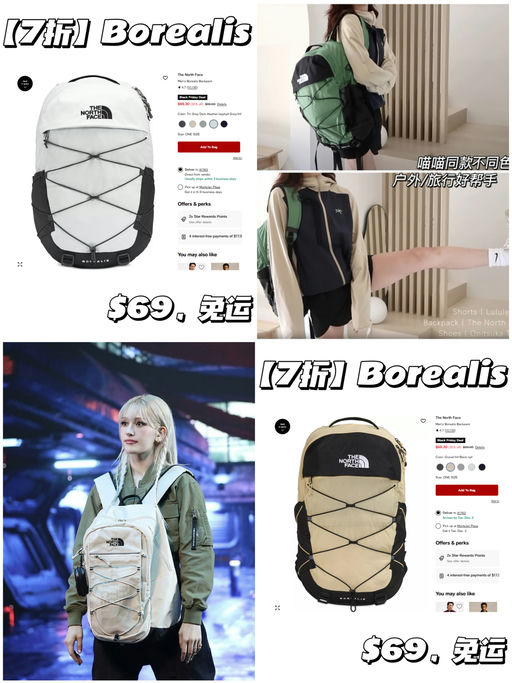 【7折】【喵总City Walk之选】  