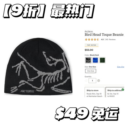 【秋冬Trending】紧俏补货