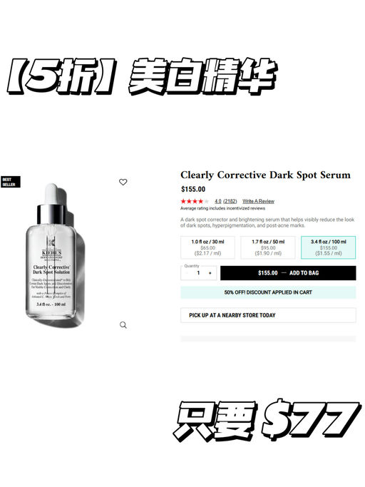 🥼【Kiehl's 5折加新】【今日结束】