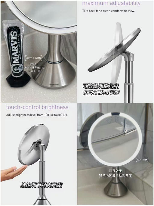 【手残党福音】【喵喵自用多年】Simple Human化妆镜，69折！