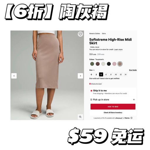 【史低6折】好穿到喵喵入了2色