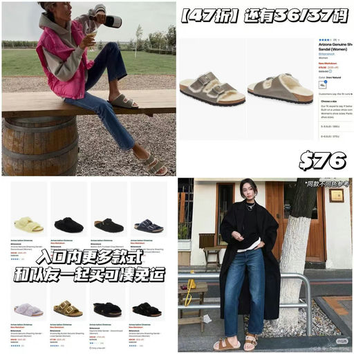 【47折】还有黄金37，随时无