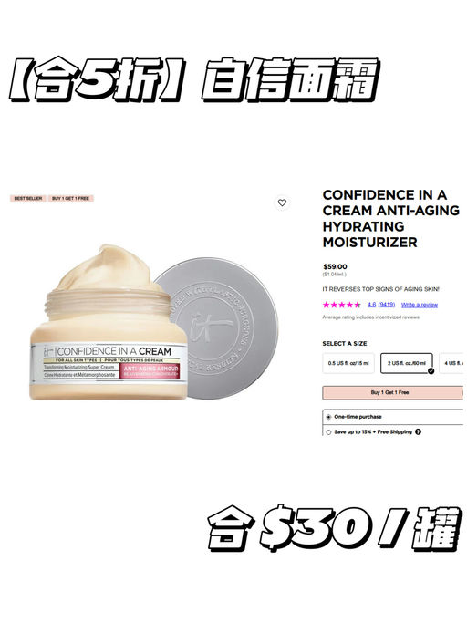 【买一送一】黑眼圈神器参加，附保姆级教程