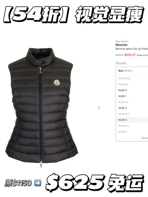 【54折】视觉显瘦款