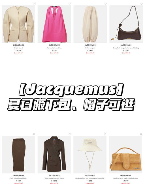 【全员入场】年中最盛大，6折起