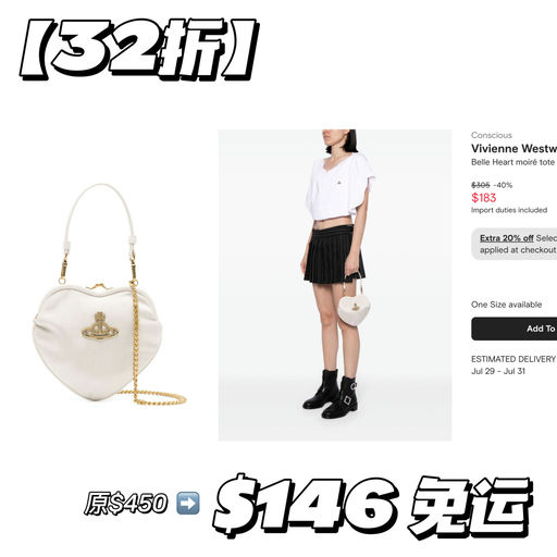 【32折】我的少女心