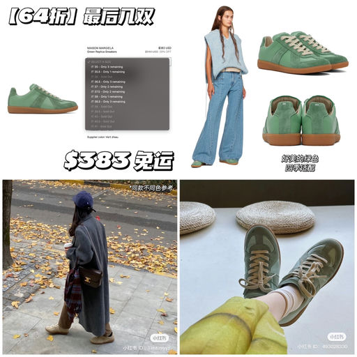 【罕见文艺绿】64折，最后几双