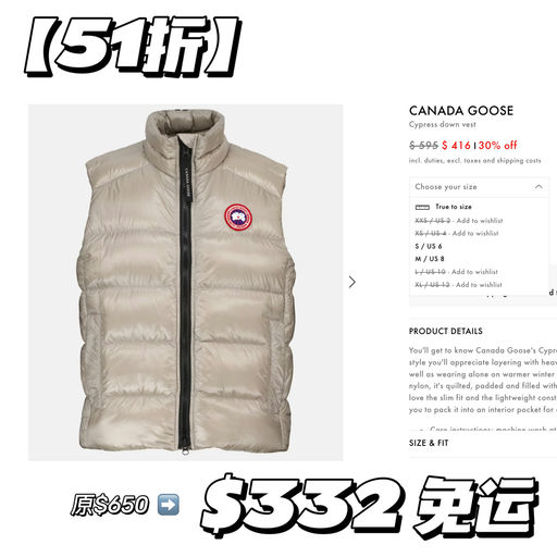 【边写边断码】大鹅4折起