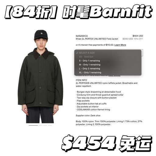 【喵总日本行最爱】Barnfit回潮