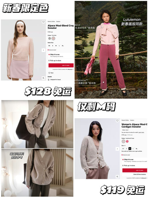 【新春Lookbook同款】暖和羊驼毛