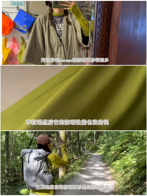 🐦【始祖鸟7折】【喵总同款同色】