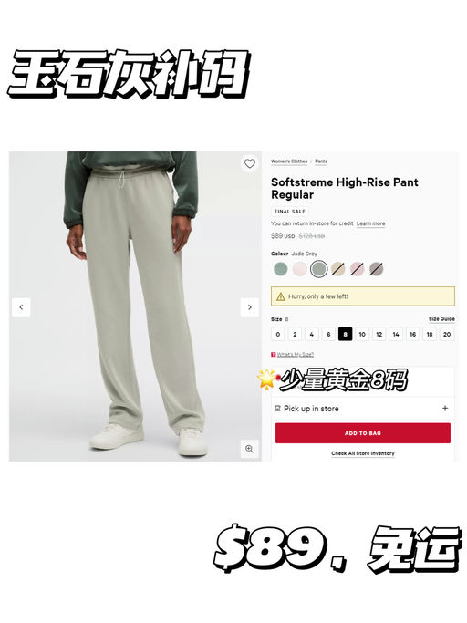 【每周必看】【Soft 神裤，又有新色下折】