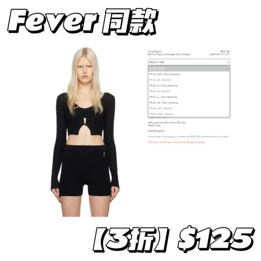 【秋风温柔~】Jacquemus，都是3折