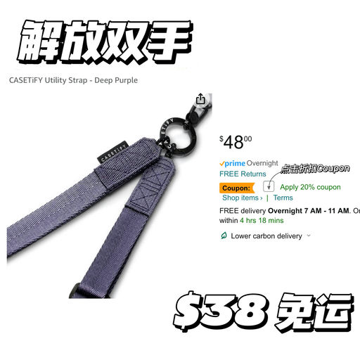 【难得8折】【解放双手】