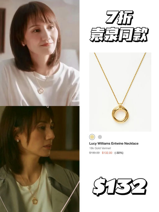 【5折起】超全明星同款