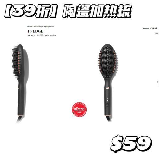 【加新珍珠粉！】T3 $59， 好价回归 