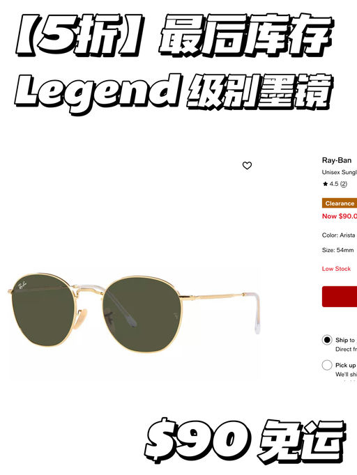 【5折】Legend级别