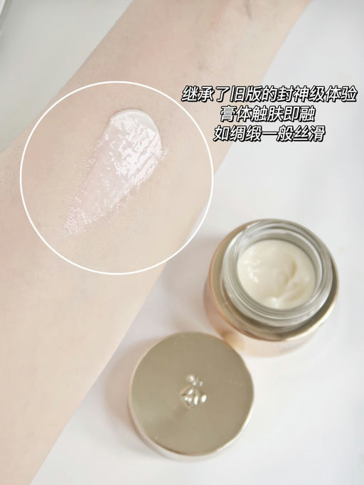 【兰蔻买正送正】【菁纯眼霜，升级版参加！】