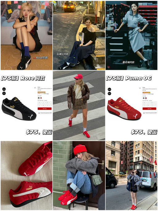 【Rose 同款】【75折，码全】