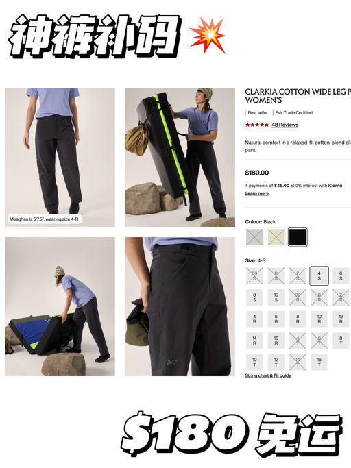 【年度神裤】还有黄金码