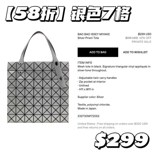 【男装区好价】6格/7格，5x折