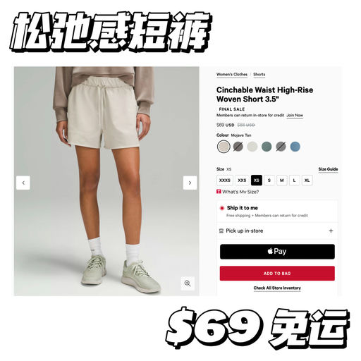 【松弛感短裤】超显腿细