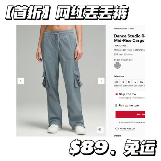 【热门比利时蓝】【丢丢裤首折】