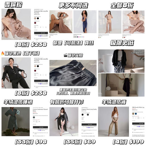 【终于来啦！】喵总同款Lunya，3折起