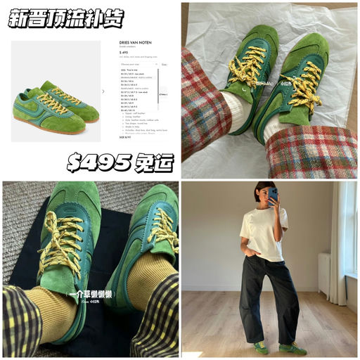 【字少事大】补货即断码