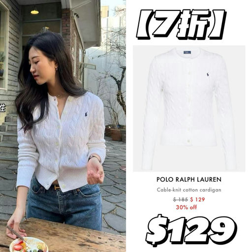 【断货王7折】PRL年中大促，全线下折