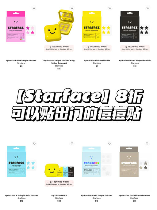 【白女细糠】一律8折