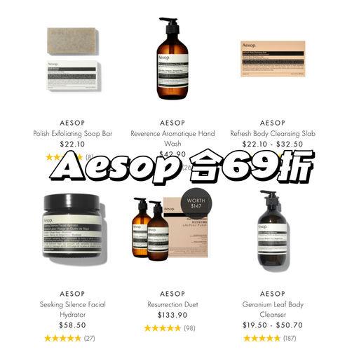 【最后一天】全场合69折