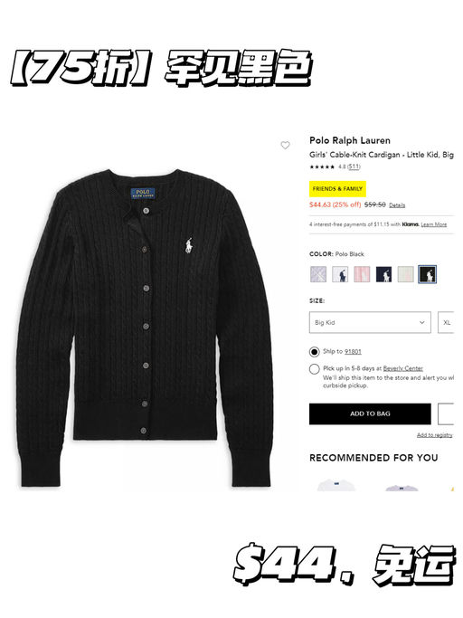 【75折回归】【多色补码！】