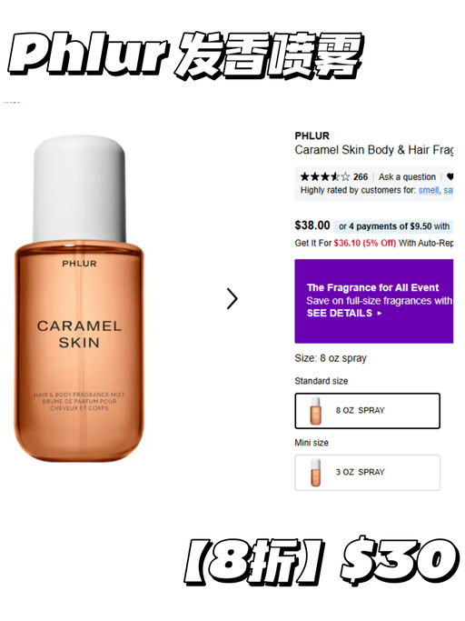 🍾【Chanel 全线参加】【香氛 8折，一件免运】