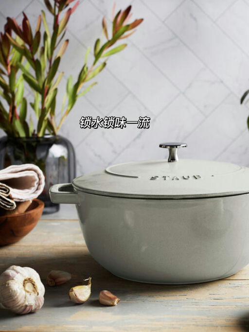 【65折】好厨艺帮手