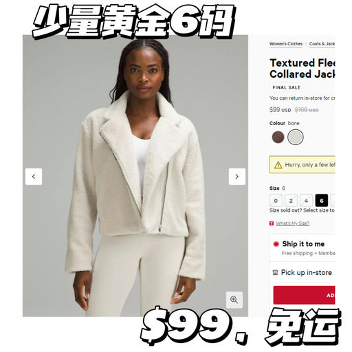 【少量黄金6码】毛茸茸夹克