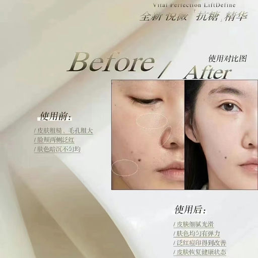 【无糖少女肌】资深堂悦薇抗糖瓶，今日5折