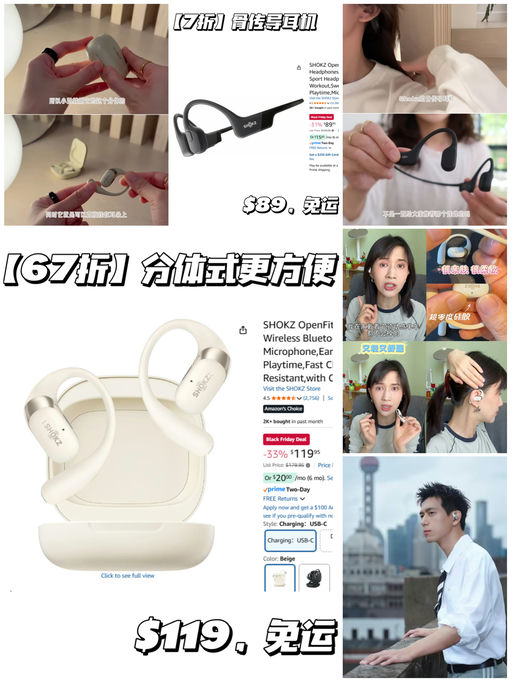 🎶【史低6x折】【喵总自用十年】