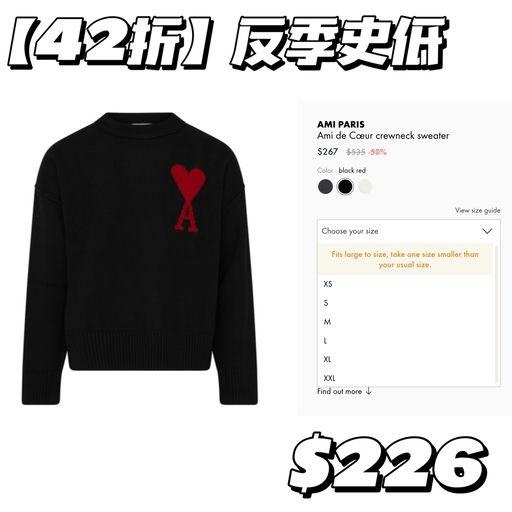 【4折】最经典大红心