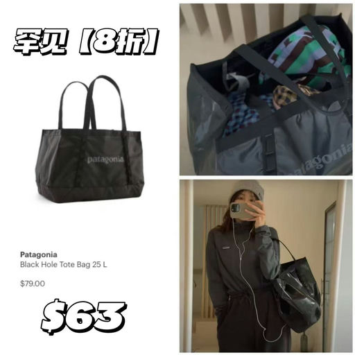 【超重磅开跑】REI大促开跑，会员8折超精彩