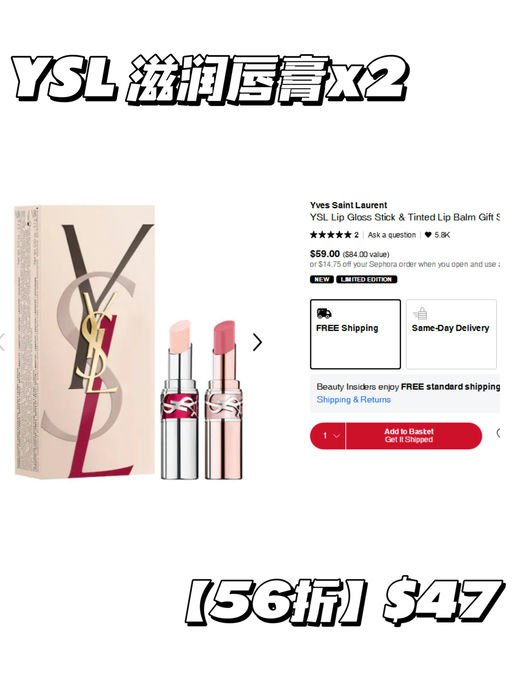 【丝芙兰8折】【全员入场！】